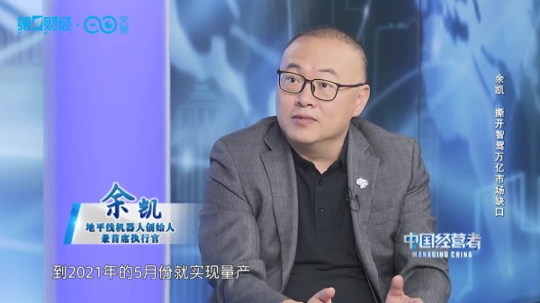 巨人配资 造车新势力4月“交卷”：零跑、小鹏单月同比大涨 蔚来重回2万“俱乐部”