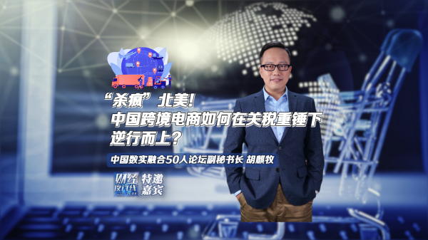 嘉正网 特朗普拟对电影加征关税 多方表示反对