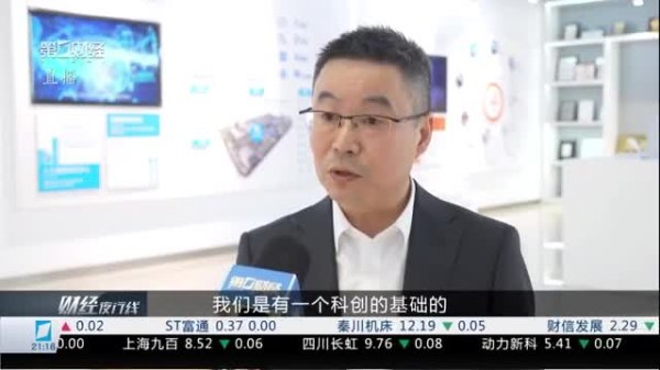 展鹏配资 沪深上市公司2024年超七成实现盈利 经济“压舱石”地位进一步凸显