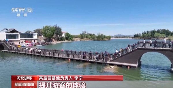 盛康优配 露营垂钓、逛博物馆、观看演出……这个假期你打卡了哪些？