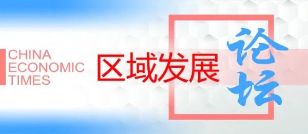 广州华鑫 刘以雷：多维发力筑牢西部生态安全屏障