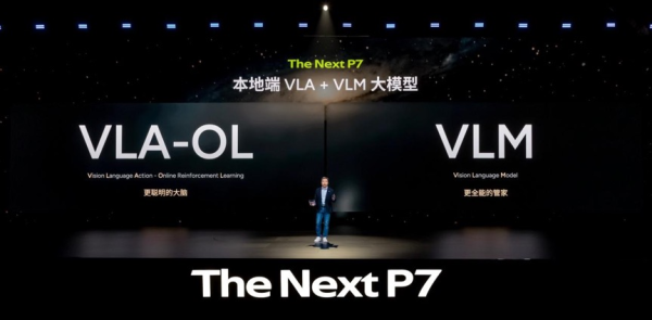 信汇网 大火的VLA，为什么华为不用？