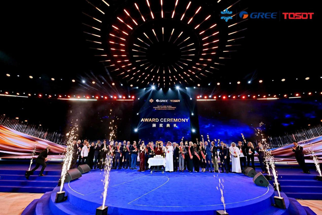 格力电器第五届海外经销商大会颁奖典礼现场